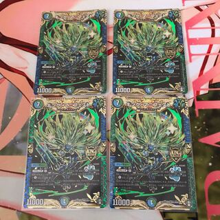 キング・マニフェスト四枚セット