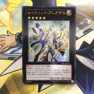 セイクリッド・プレアデス UR 1枚