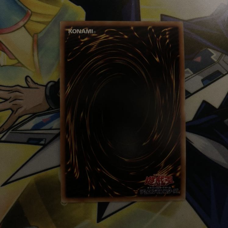 アカシック・マジシャン SR 1枚