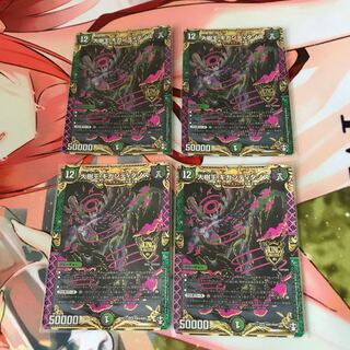 ID様専用ギガンディダノス4枚、つぶやきブルーバード4枚