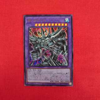 神・スライム UR #73-054