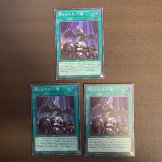 禁じられた一滴  3枚　　一雫