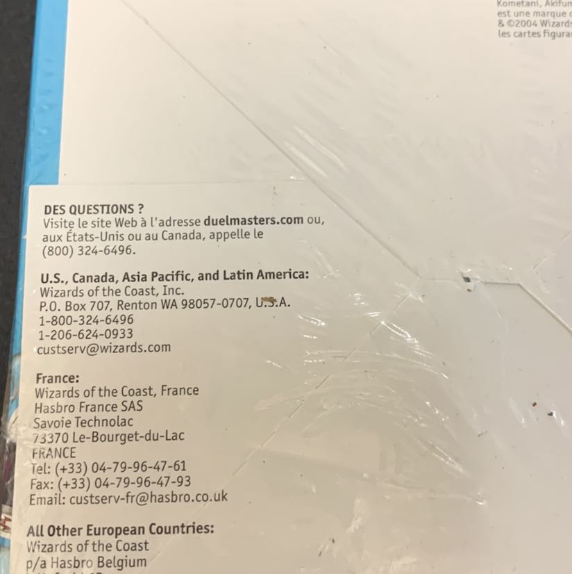 DM-01 box フランス語