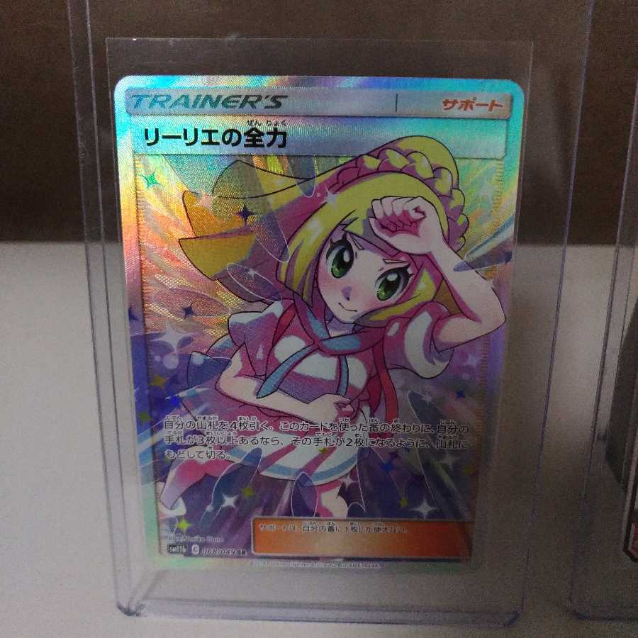 マクドナルド様専用