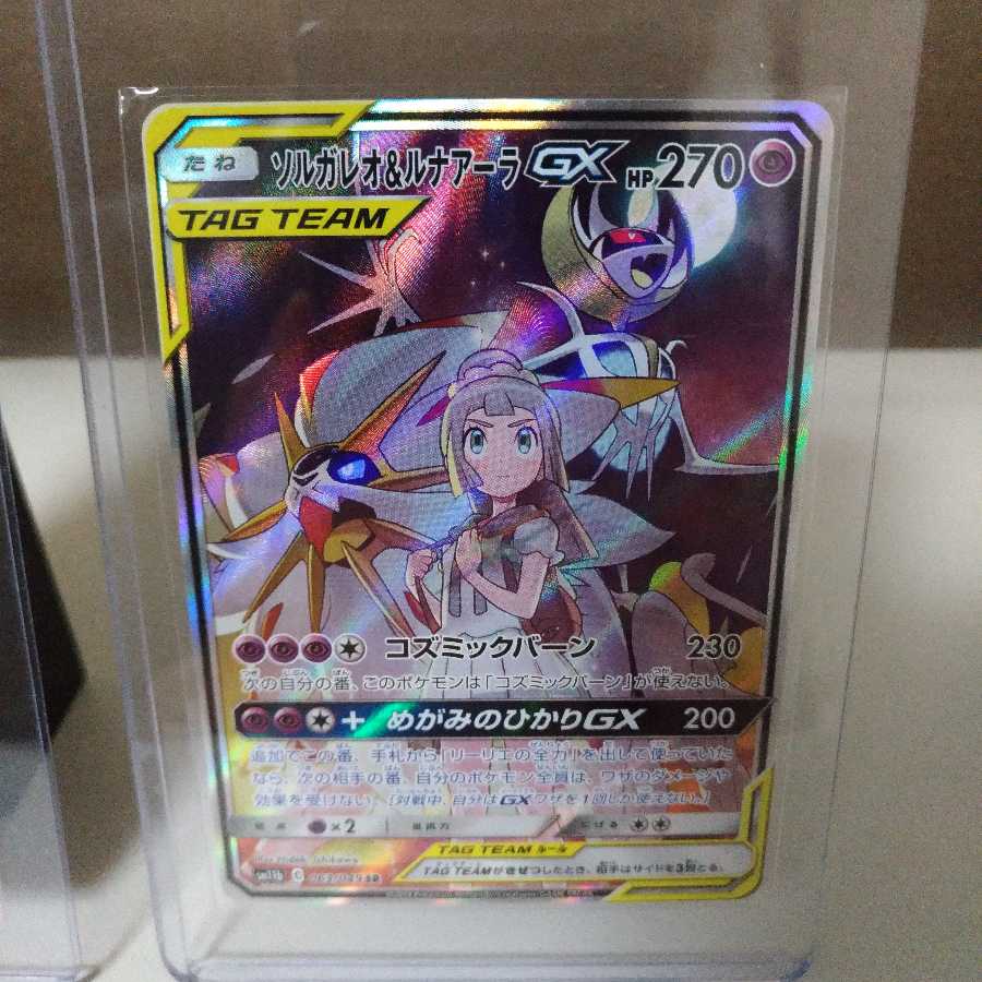 マクドナルド様専用