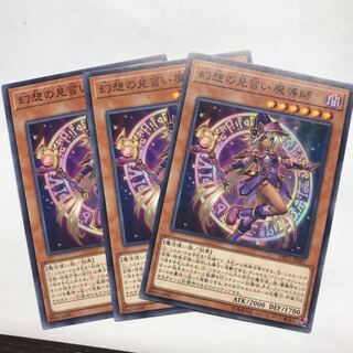 幻想の見習い魔導師