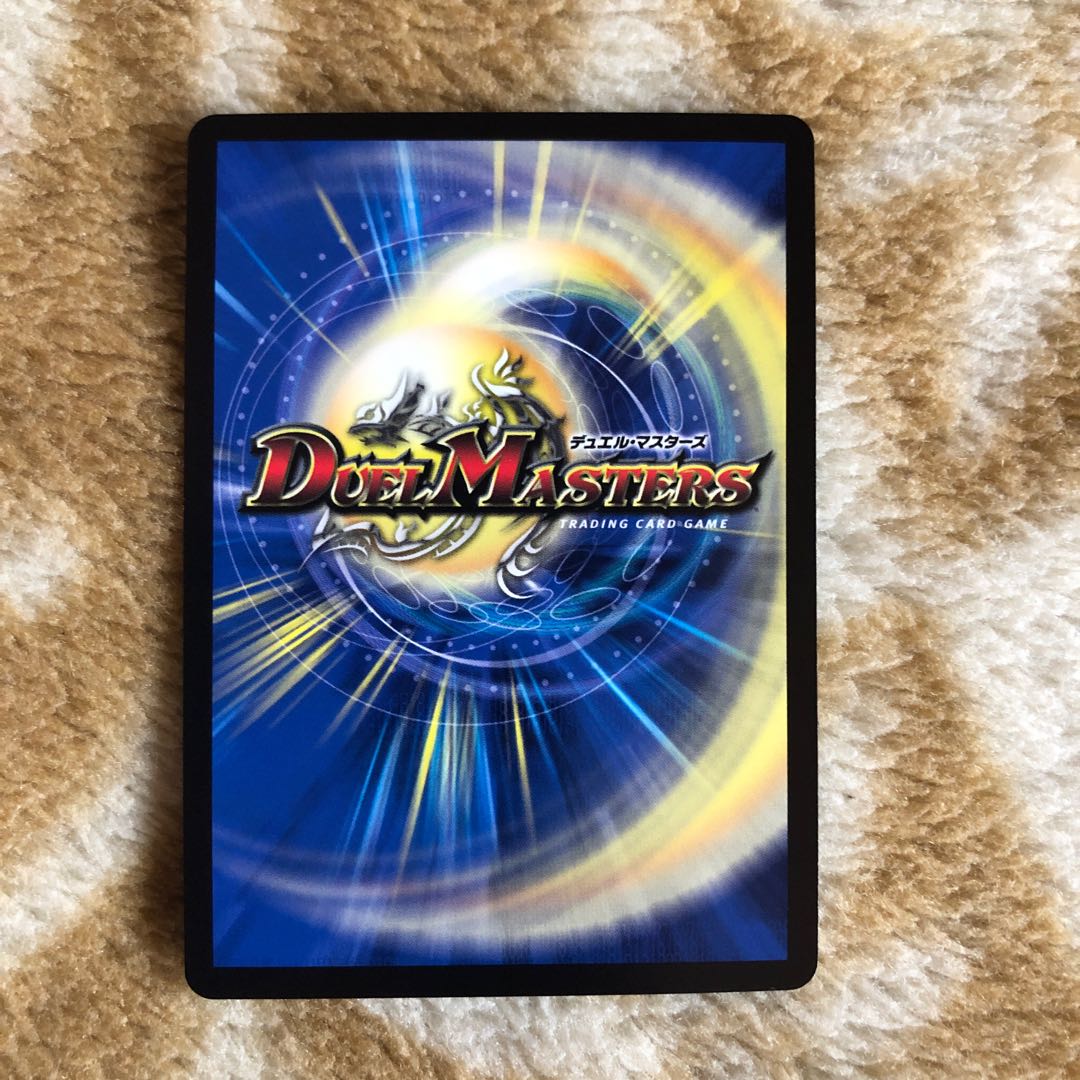 紅に染まりし者「王牙」|クリムゾン・ビクトリー