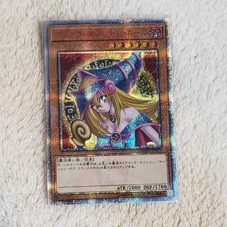 遊戯王 ブラック・マジシャン・ガール 20thシークレットレア