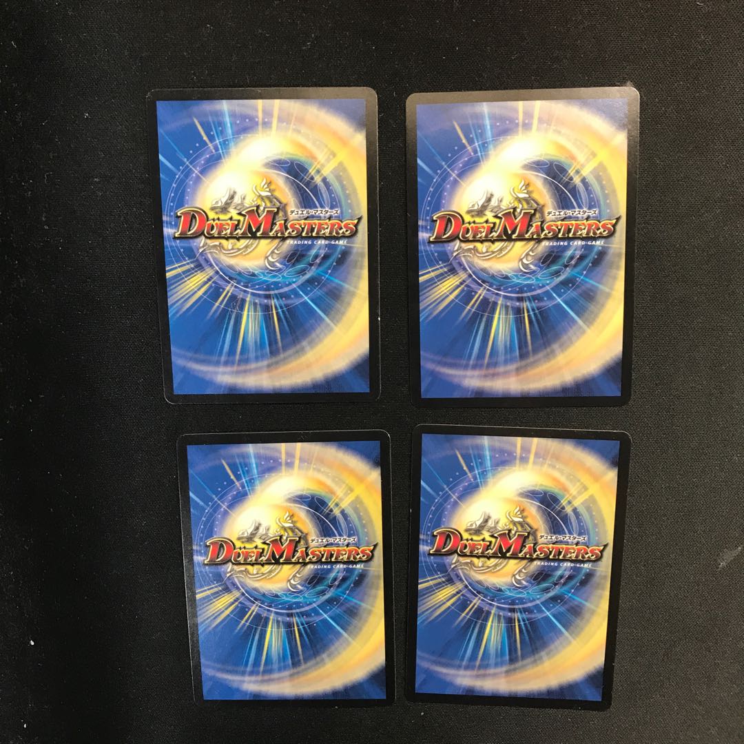 愛の無限オーケストラ SR