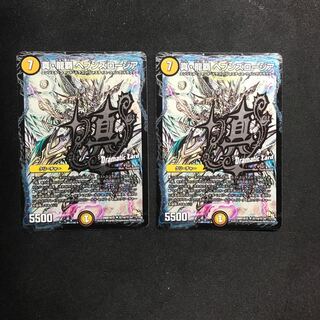 真・龍覇 ヘブンズロージア SE