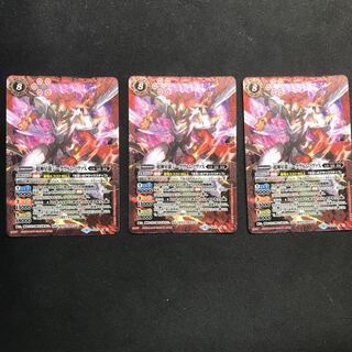 超神星龍ジークヴルムテンションノヴァX 1枚