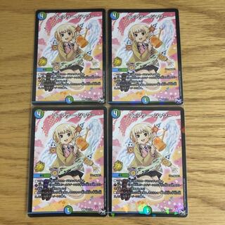 フェアリーシャワー プロモ