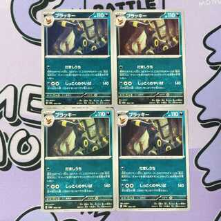 Umbreon 092/187 4枚