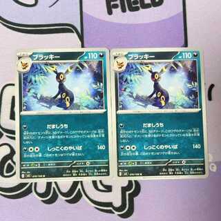 Umbreon U 070/108 2枚