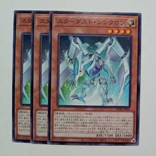 Stardust Synchron SD48-JP009 Normal Set of 3 Yu-Gi-Oh Trekkers Road 3枚