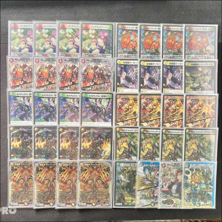 Environment Building [Reese Bolshak] Deck & Triple Sleeve 《 Bolshak Dream Dragon, Dragon Emperor, Bolshak Bakteras, Bolshak Romanescu, Spirit Dragon of Lord Oto, Raflul Love / "Coming from the Future, So Miracle" Überdragon Bajula Zutera 1枚