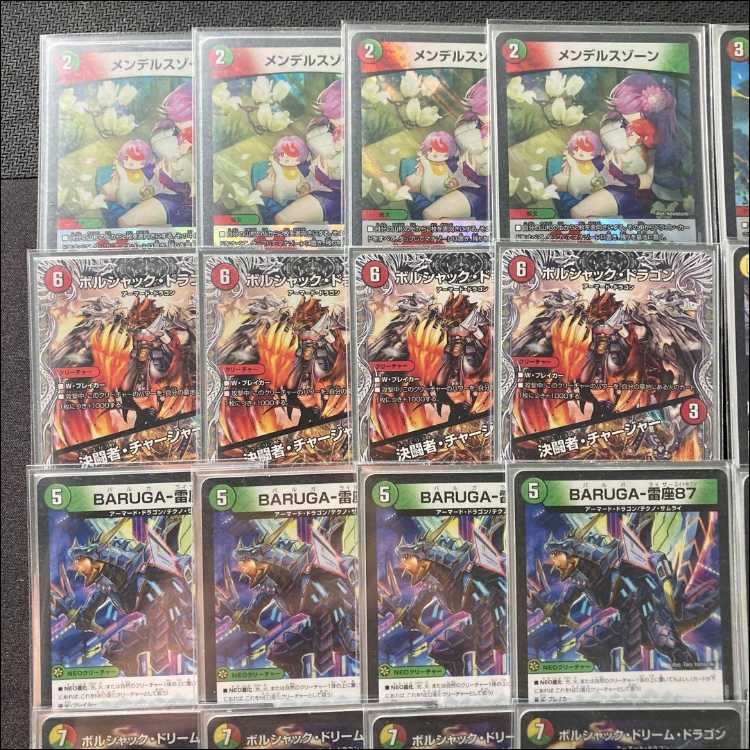 Environment Building [Reese Bolshak] Deck & Triple Sleeve 《 Bolshak Dream Dragon, Dragon Emperor, Bolshak Bakteras, Bolshak Romanescu, Spirit Dragon of Lord Oto, Raflul Love / "Coming from the Future, So Miracle" Überdragon Bajula Zutera 1枚