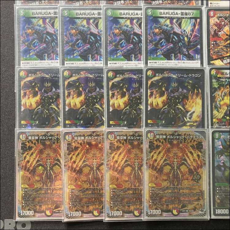 Environment Building [Reese Bolshak] Deck & Triple Sleeve 《 Bolshak Dream Dragon, Dragon Emperor, Bolshak Bakteras, Bolshak Romanescu, Spirit Dragon of Lord Oto, Raflul Love / "Coming from the Future, So Miracle" Überdragon Bajula Zutera 1枚