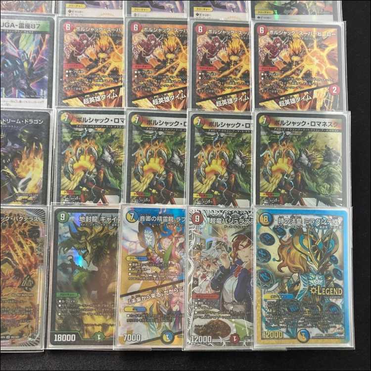 Environment Building [Reese Bolshak] Deck & Triple Sleeve 《 Bolshak Dream Dragon, Dragon Emperor, Bolshak Bakteras, Bolshak Romanescu, Spirit Dragon of Lord Oto, Raflul Love / "Coming from the Future, So Miracle" Überdragon Bajula Zutera 1枚