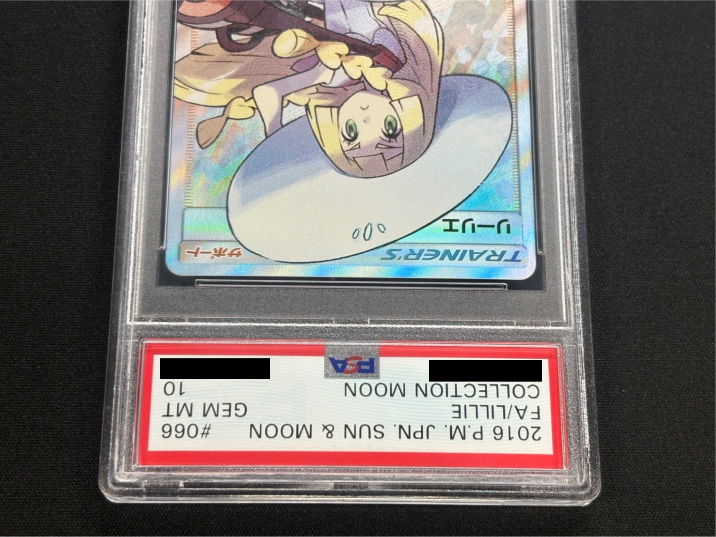 PSA10 certified] Lillie [SR] {066/060} 1枚