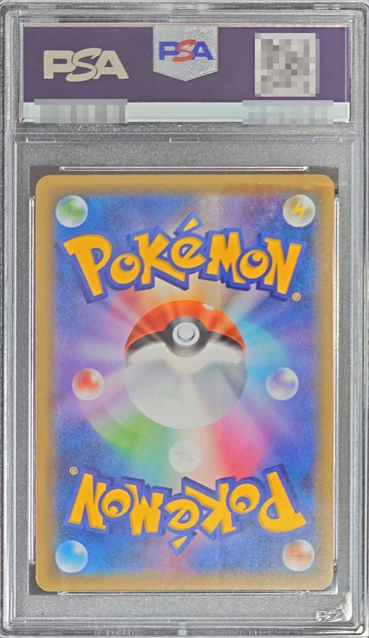 〔PSA10鑑定済〕ミュウツー＆ミュウGX【UR】{222/173} 1枚