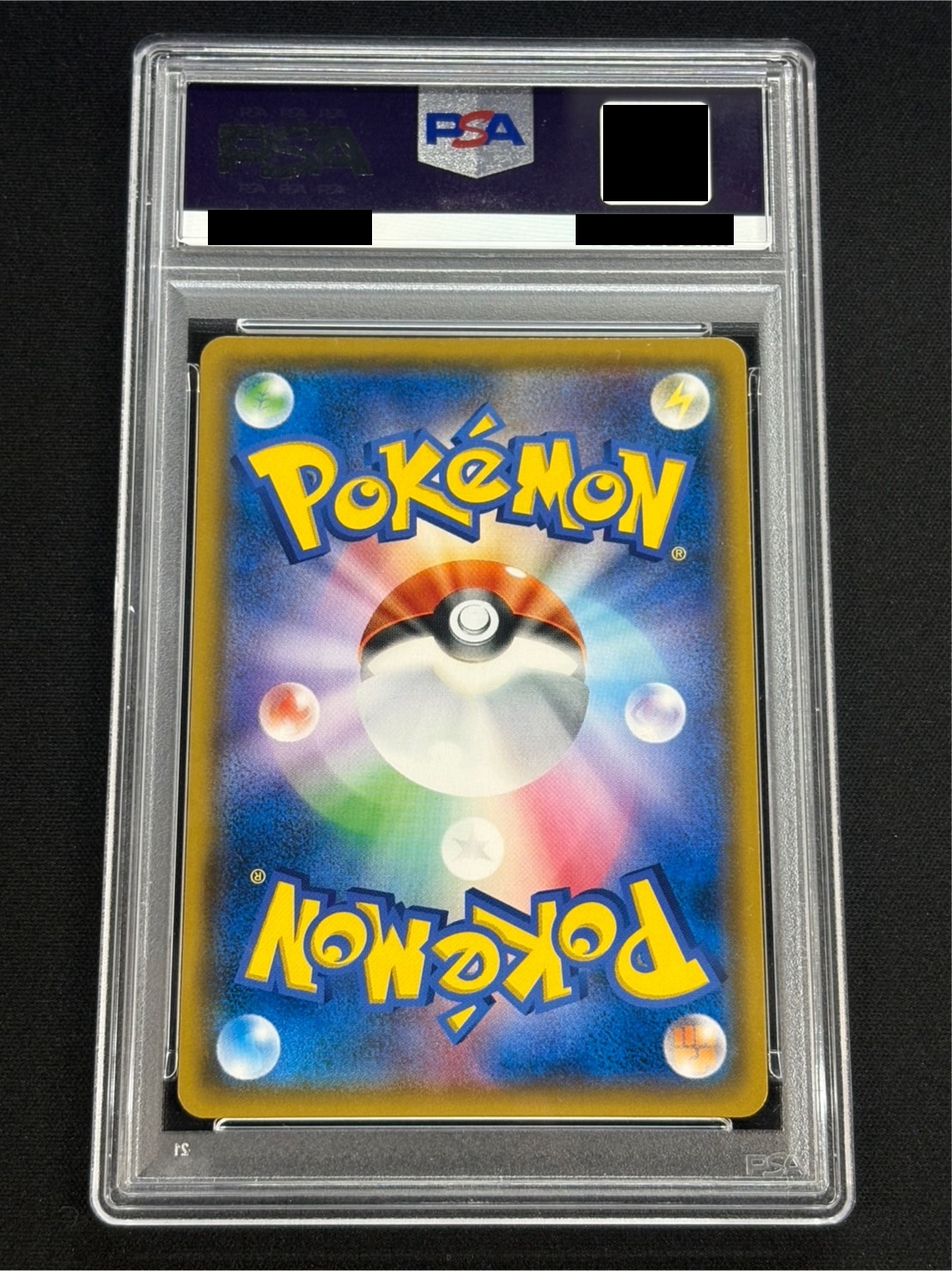 PSA10 certified] Latias & LatiosGX(SA) [SR] {105/095} 1枚