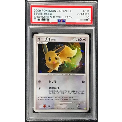 PSA10 certified] Eevee [-] {011/012} 1枚