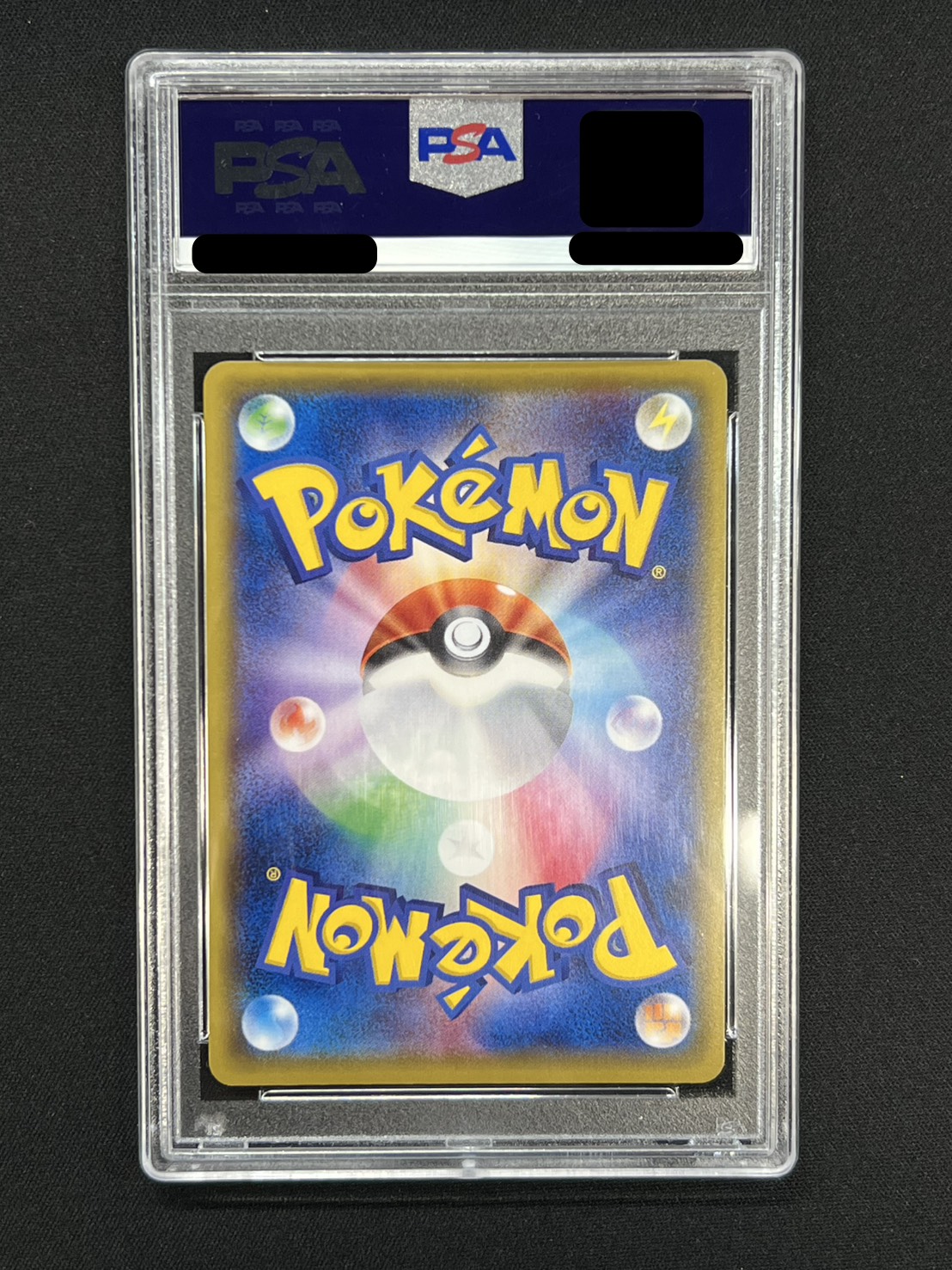 Pikachu (20th Anniversary) [P] {279/XY-P} 1枚