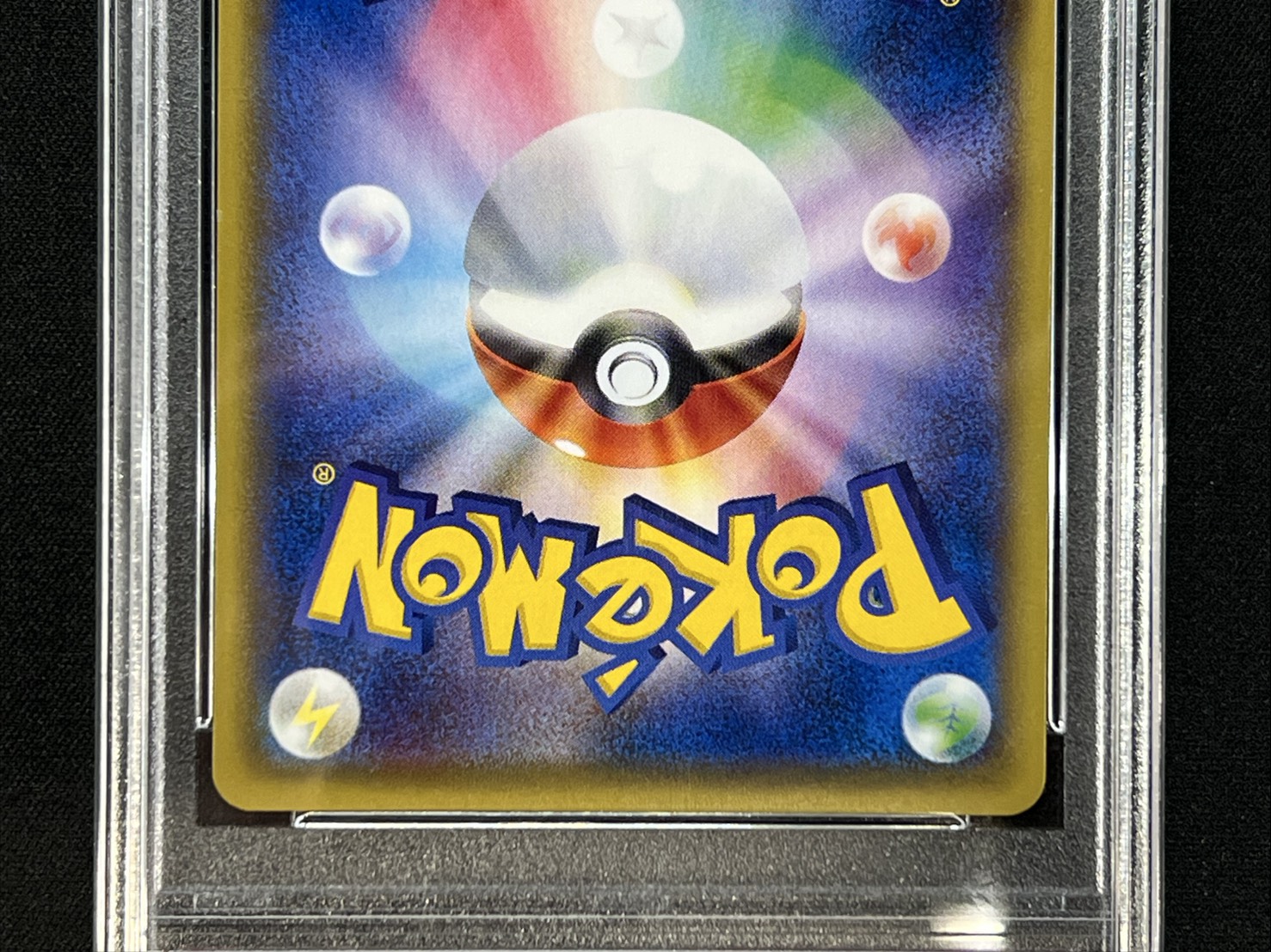 Pikachu (20th Anniversary) [P] {279/XY-P} 1枚