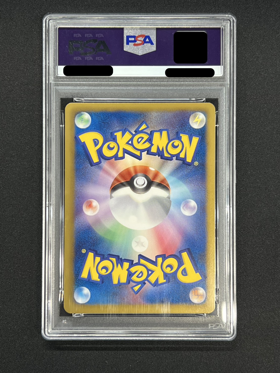 Iris [SR] {082/076} 1枚