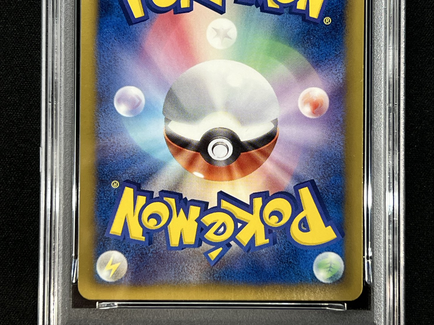 Iris [SR] {082/076} 1枚