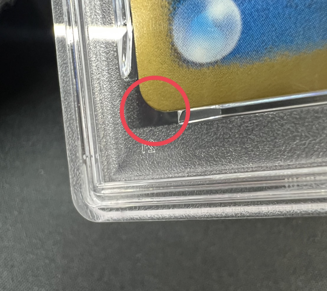 Iris [SR] {082/076} 1枚