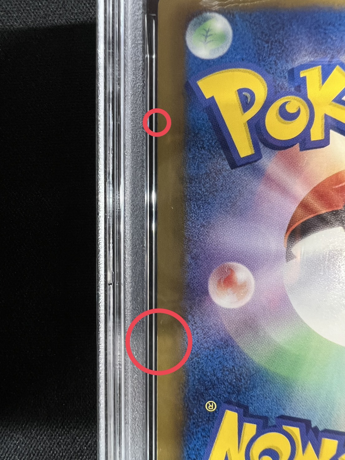 Iris [SR] {082/076} 1枚