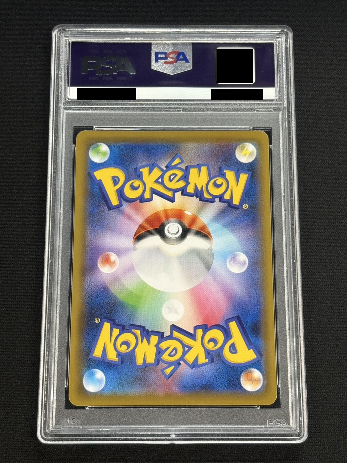 PSA10 certified] RayquazaVMAX(SA) [HR] {083/067} 1枚