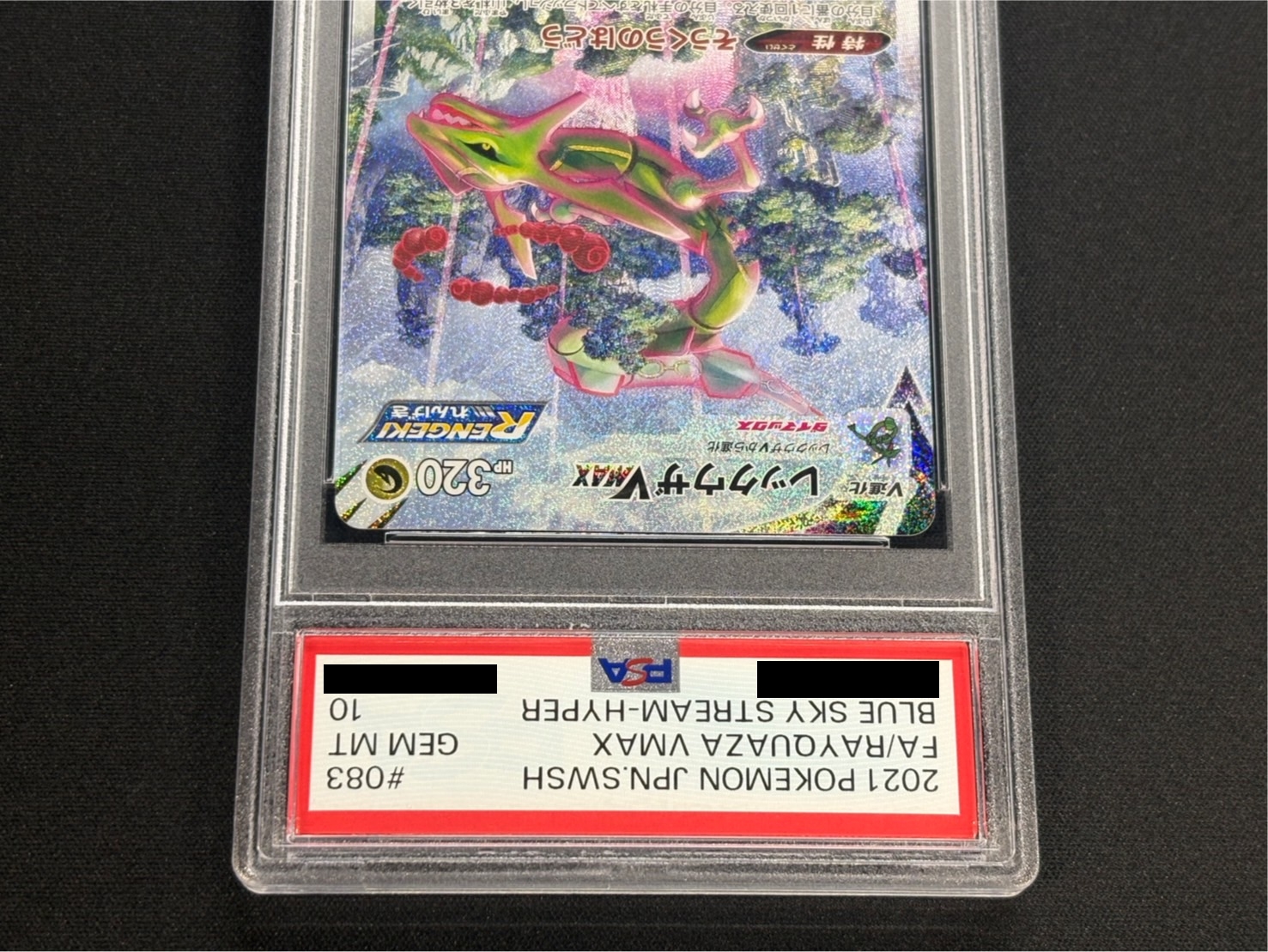 PSA10 certified] RayquazaVMAX(SA) [HR] {083/067} 1枚