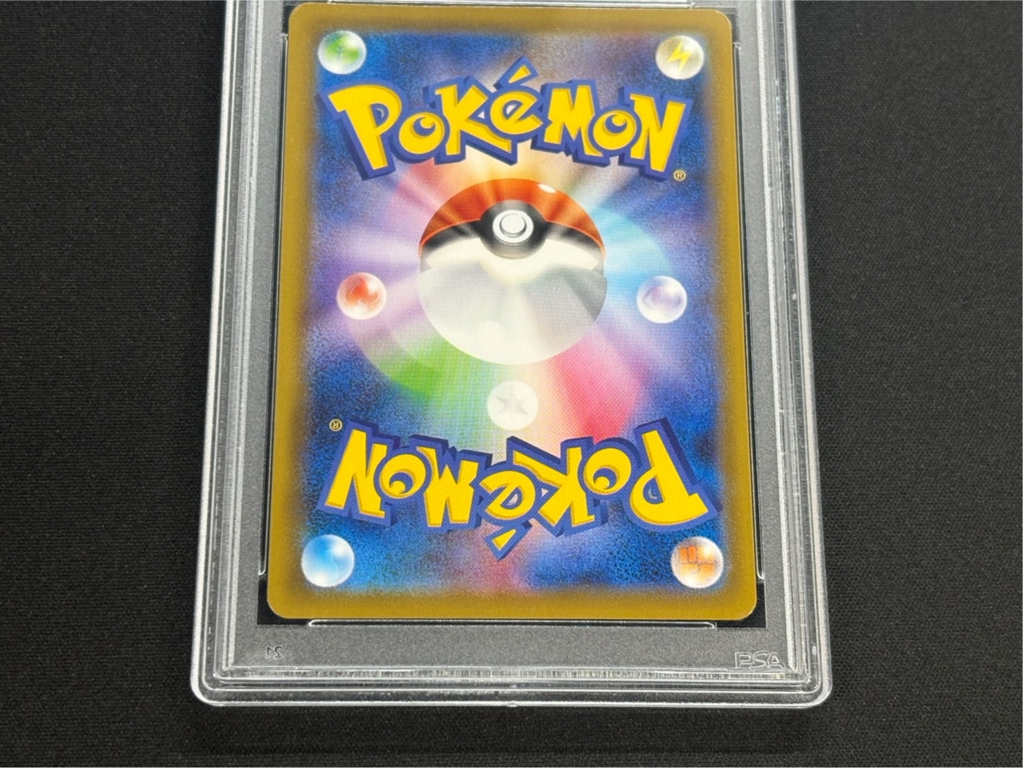 PSA10 certified] RayquazaVMAX(SA) [HR] {083/067} 1枚