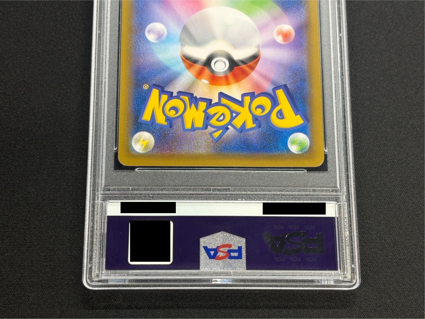 PSA10 certified] RayquazaVMAX(SA) [HR] {083/067} 1枚