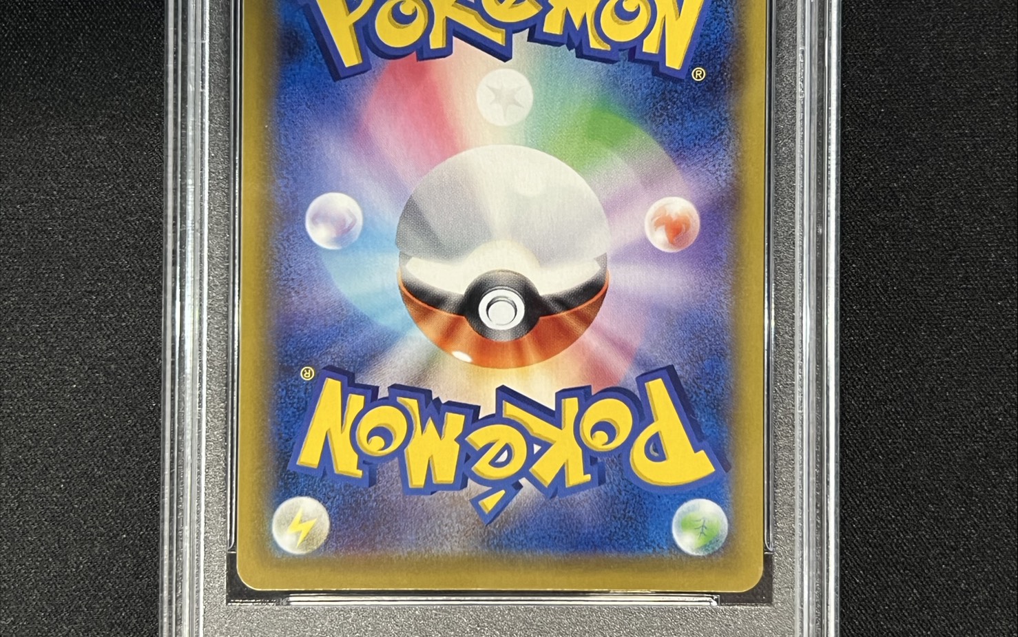 PSA10 certified] MewtwoGX (SR specs) [P] {363/SM-P} 1枚