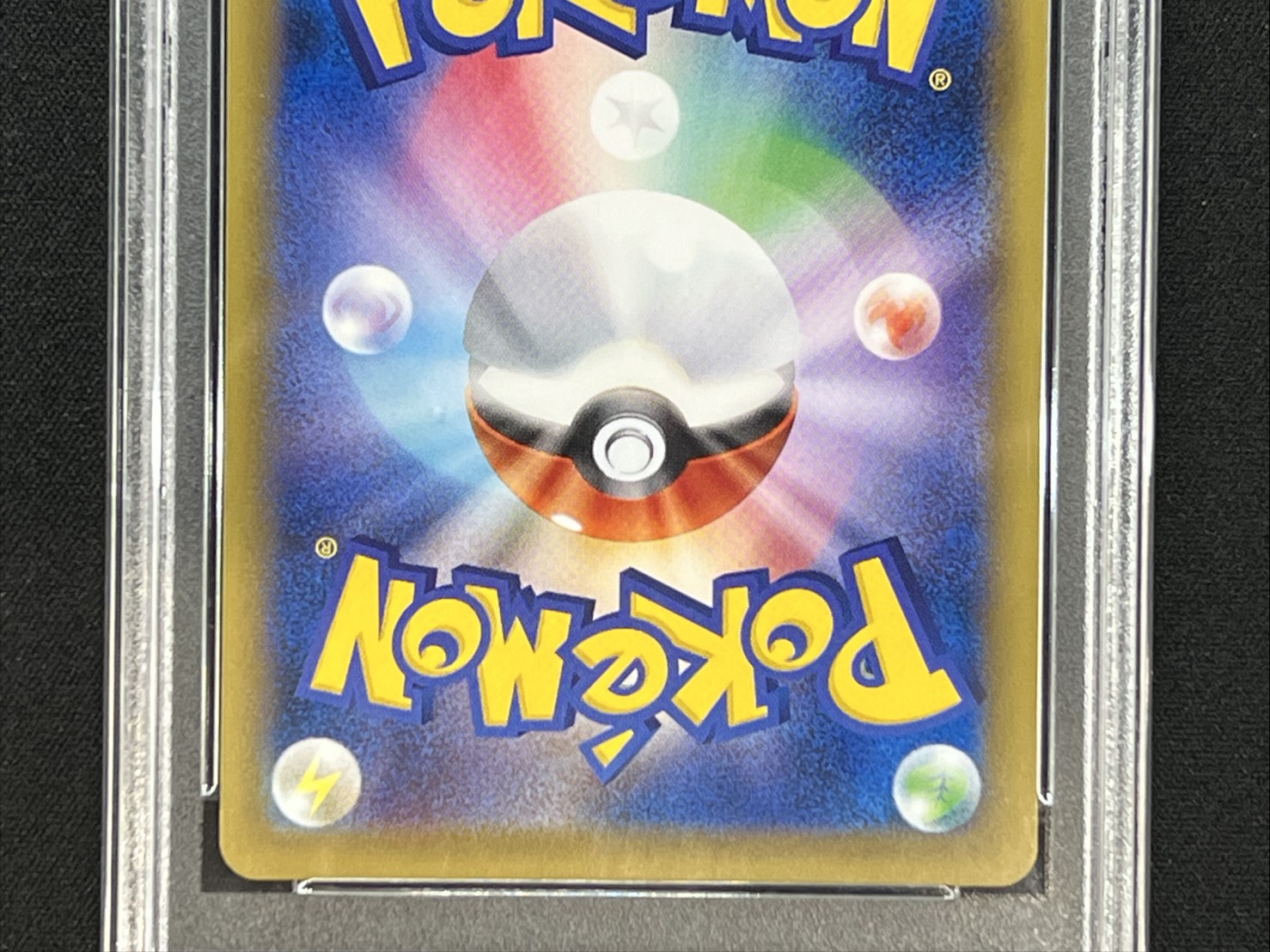 Condition: Difficulty/PSA10 certified] MCharizardEX(Y) [SR] {091/087} 1