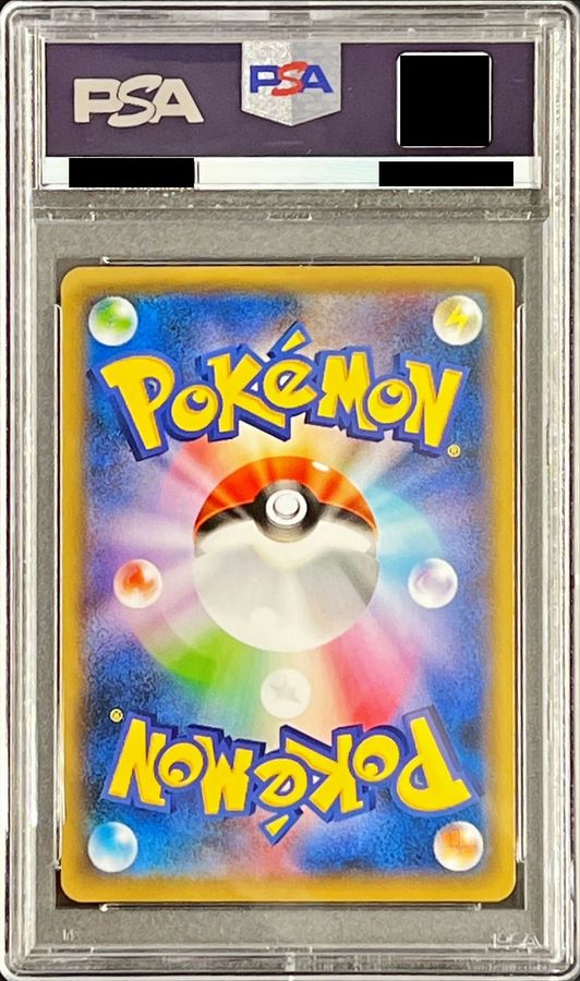 PSA9 certified] Pikachu [P] {227/S-P} 1枚