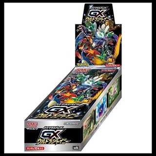 ハイクラスパック GXウルトラシャイニー 未開封BOX  1BOX