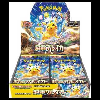 Scarlett & Violet Expansion Pack "Psychic Den Bulette Car" Unopened box 1BOX