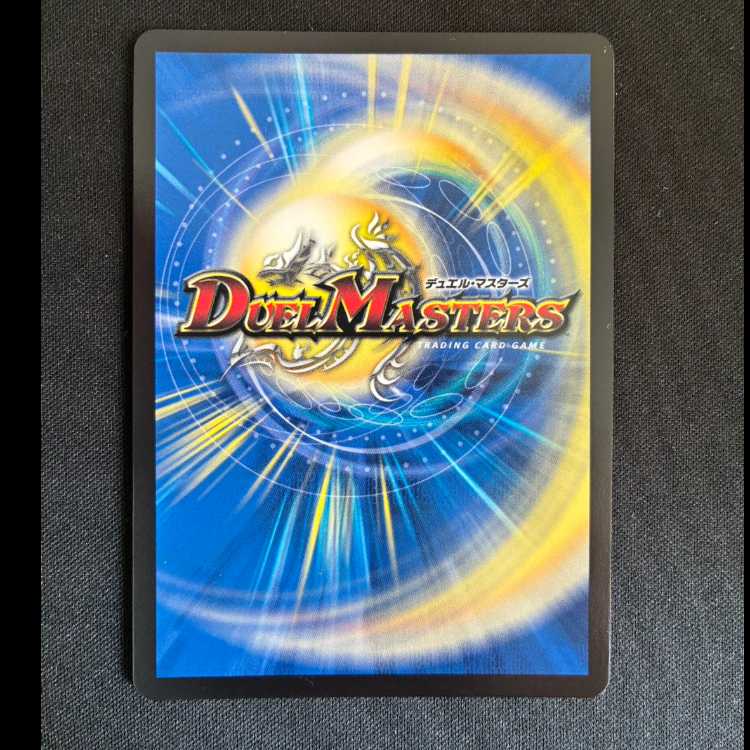 氷打の妖精｜巨打設計図 　プロモレア　P10/Y22 1枚