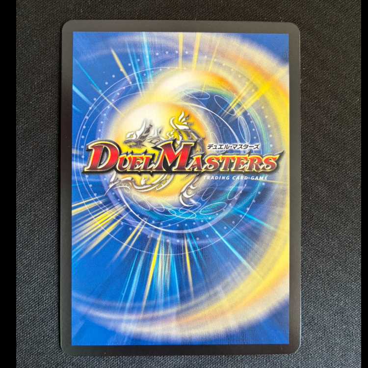 創世竜ゴルギーネクスト　プロモレア　P93/Y24 1枚