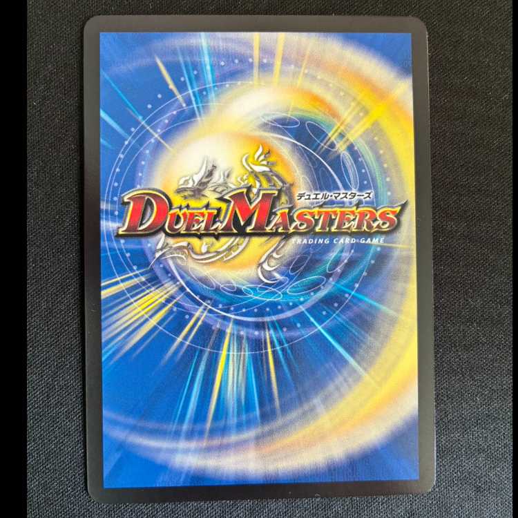 創世竜ゴルギーネクスト　プロモレア　P93/Y24 1枚