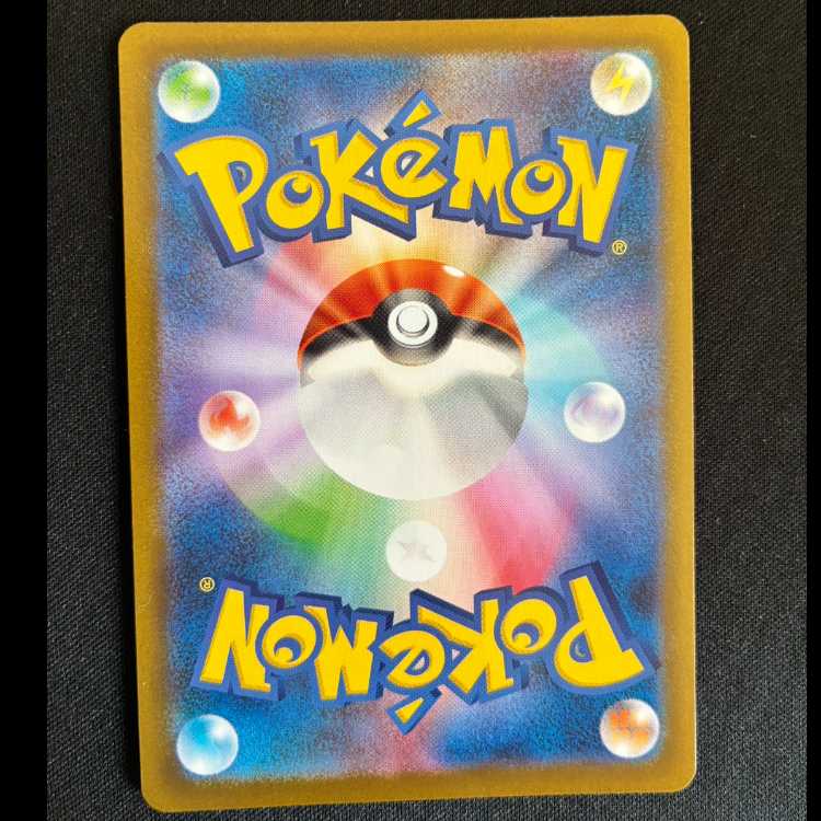 メガサメハダーex SR 098/080 1枚