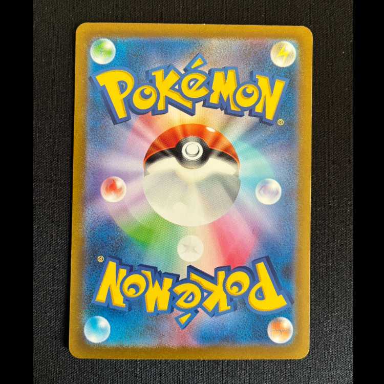 バンギラスex SR 122/108 1枚