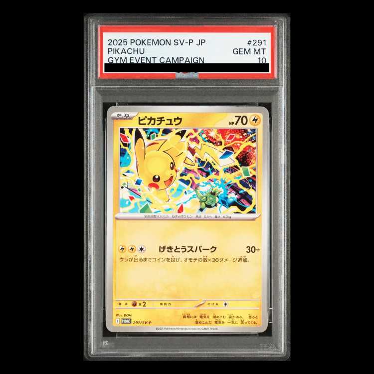 [PSA10] Pikachu (Promo) {291/SV-P} 1枚
