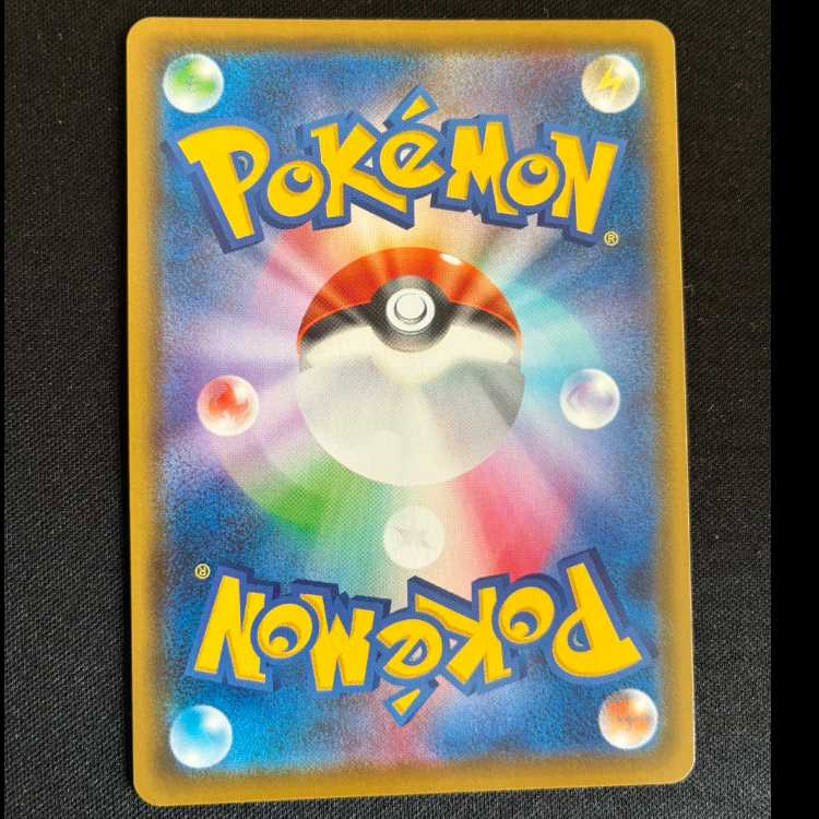 ToxtricityV SSR 314/190 1枚