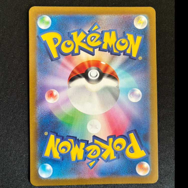 ボルケニオンex SR 113/100 1枚